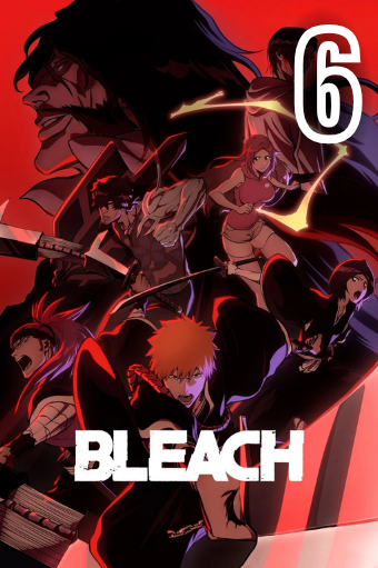 مسلسل الأنمي Bleach على ماكس برو