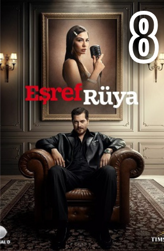 مسلسل حلم أشرف على ماكس برو